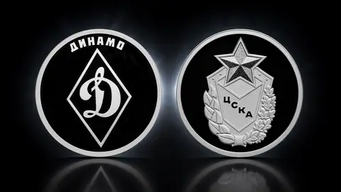 Набор монет. Российский спорт. ЦСКА. Динамо. Локомотив. 2023г. Россия