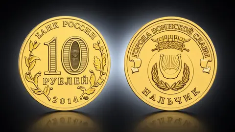 Нальчик