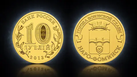 Наро-Фоминск