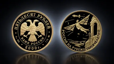 Научно-технический прогресс и сотрудничество