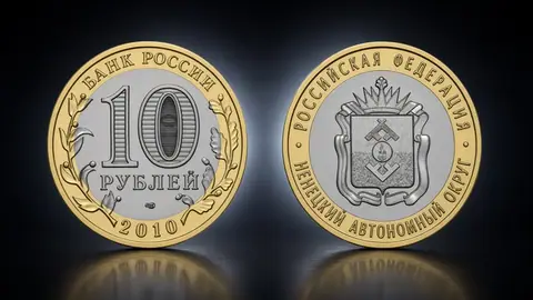 Ненецкий автономный округ