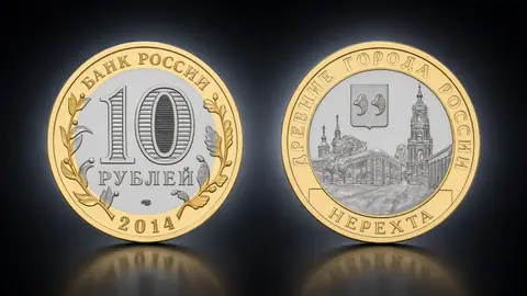 Нерехта, Костромская обл.