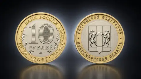 Новосибирская область