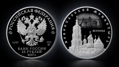Новоспасский монастырь, г. Москва
