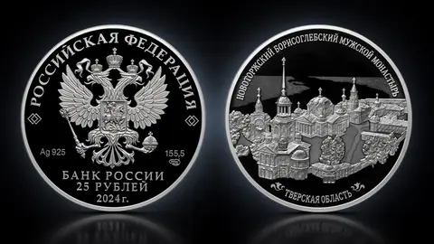 Новоторжский Борисоглебский мужской монастырь, Тверская область