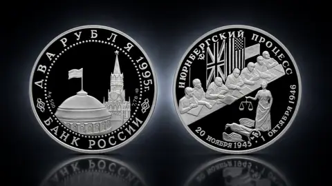 Нюрнбергский процесс