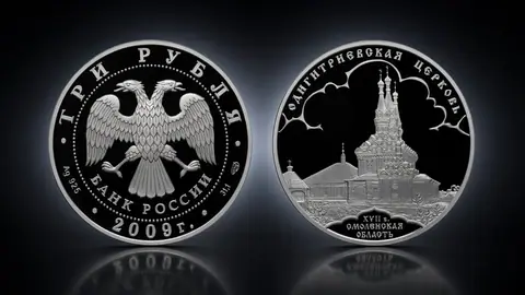 Одигитриевская церковь (XVII в.), Смоленская область