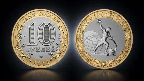 Окончание Второй мировой войны