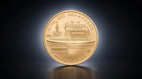 Олимпиада - 80, 100 рублей, 1980