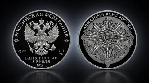 Орден Святого апостола Андрея Первозванного