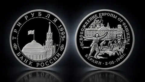 Освобождение Европы от фашизма. Берлин