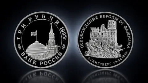 Освобождение Европы от фашизма. Кенигсберг