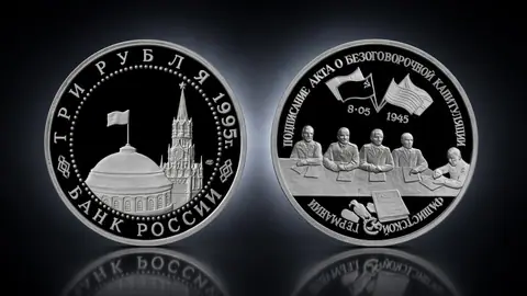 Освобождение Европы от фашизма. Подписание Акта о безоговорочной капитуляции фашистской Германии