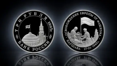Освобождение Европы от фашизма. Варшава