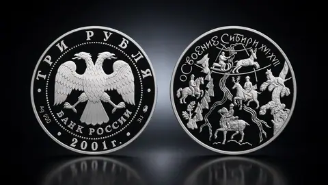 Освоение и исследование Сибири, XVI-XVII вв.