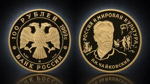 П.И.Чайковский