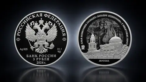 Памятники архитектуры России: Храм Вознесения Господня «Большое Вознесение» у Никитских ворот, г. Москва
