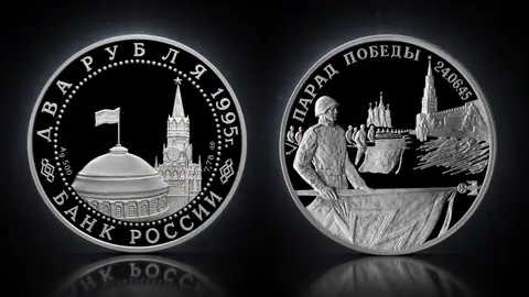 Парад Победы в Москве (Флаги у Кремлёвской стены)