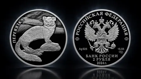 "Перевязка" 2024г. 15,55 г.ч. серебра. Россия