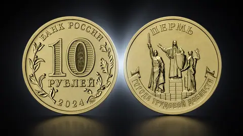 Пермь