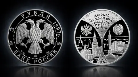 Первая годовщина договора об образовании сообщества России и Беларуси
