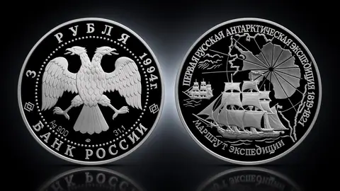 Первая русская антарктическая экспедиция