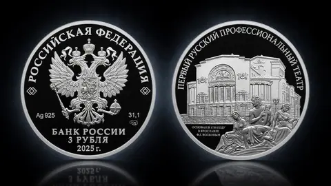Первый русский профессиональный театр