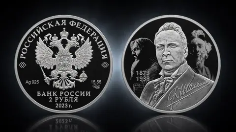 Певец Ф.И. Шаляпин, к 150-летию со дня рождения