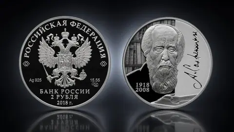 Писатель А.И. Солженицын, к 100-летию со дня рождения (11.12.1918)