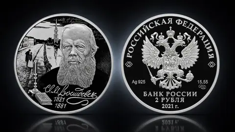 "Писатель Ф.М. Достоевский, к 200-летию со дня рождения (11.11.1821)", 15,55 г.ч. серебра. Россия