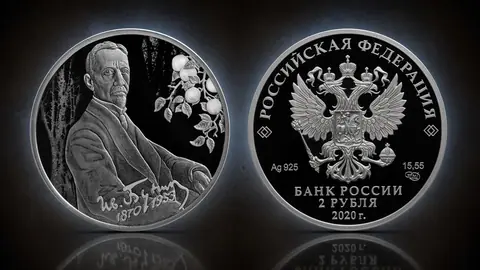 "Писатель И.А. Бунин, к 150-летию со дня рождения (22.10.1870)", 15,55 г.ч.серебра. Россия