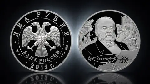 Писатель И.А. Гончаров - 200-летие со дня рождения