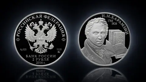 Писатель Н.М. Карамзин, к 250-летию со дня рождения (12.12.1766)