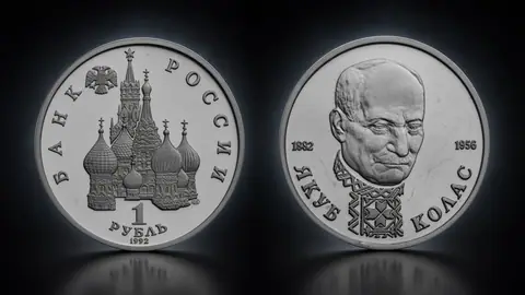Писатель Якуб Колас