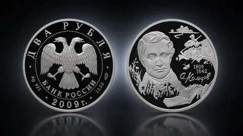 Поэт А.В. Кольцов, к 200-летию со дня рождения