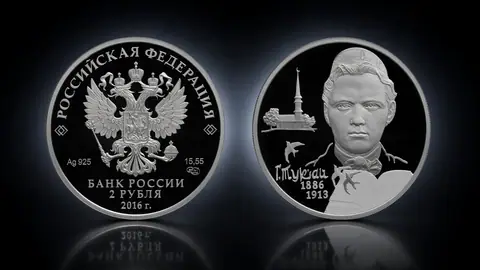 Поэт Г.М. Тукай, к 130-летию со дня рождения (26.04.1886)