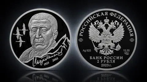 Поэт Р.Г. Гамзатов, к 100-летию со дня рождения . 15,5 г. ч. серебра. Россия