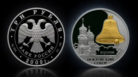 Покровский собор,  г. Воронеж