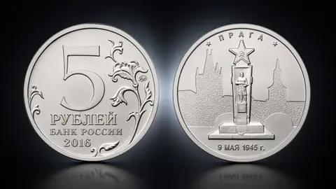 Прага. 9.05.1945 г.
