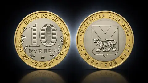 Приморский край
