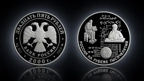 Просвещение