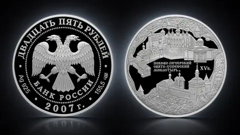 Псково – Печерский Свято – Успенский монастырь (середина XV в.), г. Печоры Псковской области