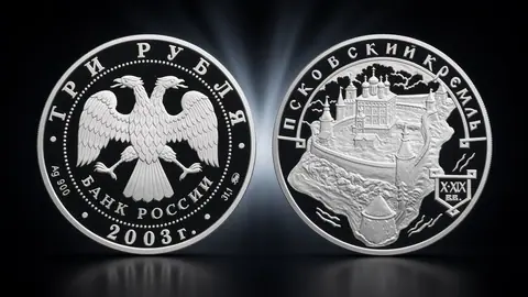 Псковский Кремль. X-XIX вв.
