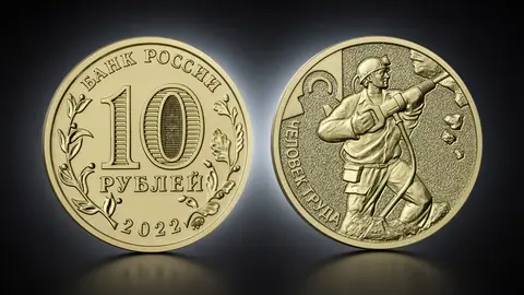 Работник добывающей промышленности