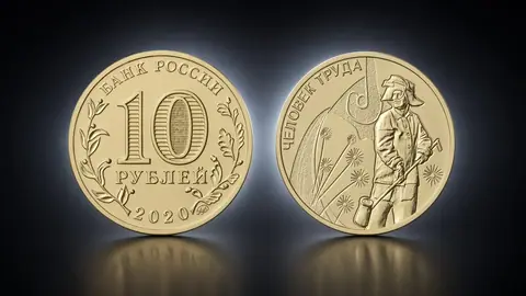 Работник металлургической промышленности