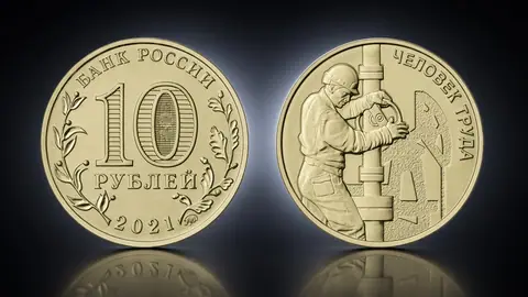 Работник нефтегазовой отрасли