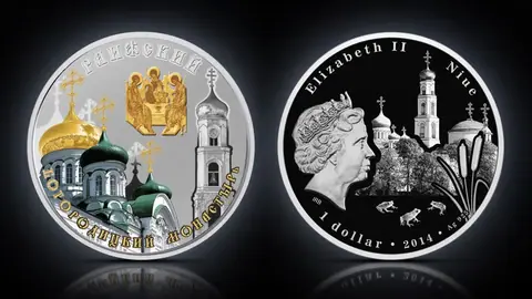"Раифский Богородицкий монастырь" 2014 г. 28,28 г. ч. серебра. Ниуэ