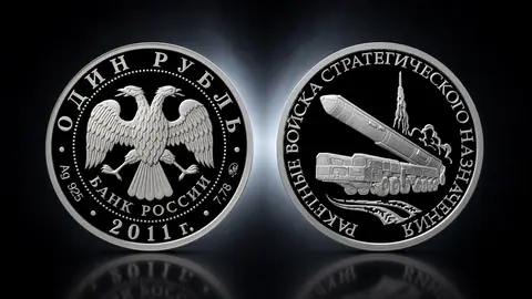 Ракетные войска стратегического назначения