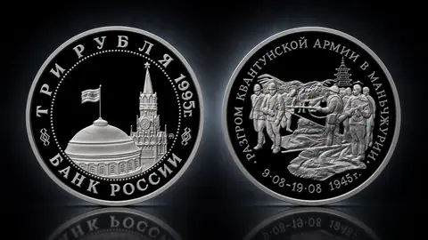 Разгром советскими войсками Квантунской армии в Маньчжурии