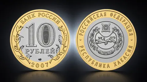 Республика Хакасия